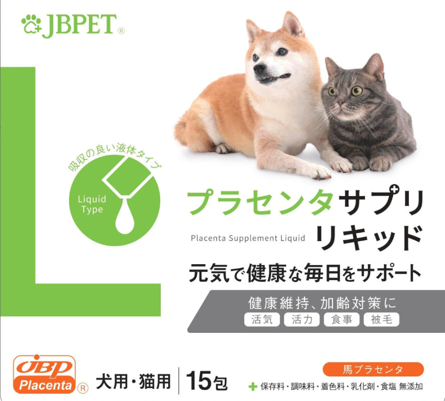 【Comming Soon】JBPET プラセンタサプリ リキッド 15包