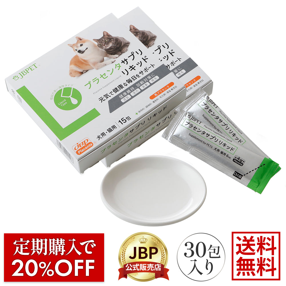 JBPET Placenta Supplement Liquid, 30 packets | EQ Liquid, Joint