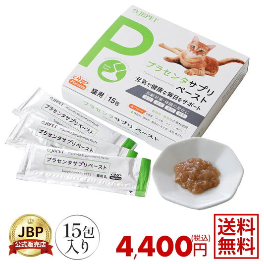 JBPET プラセンタサプリペースト 猫用