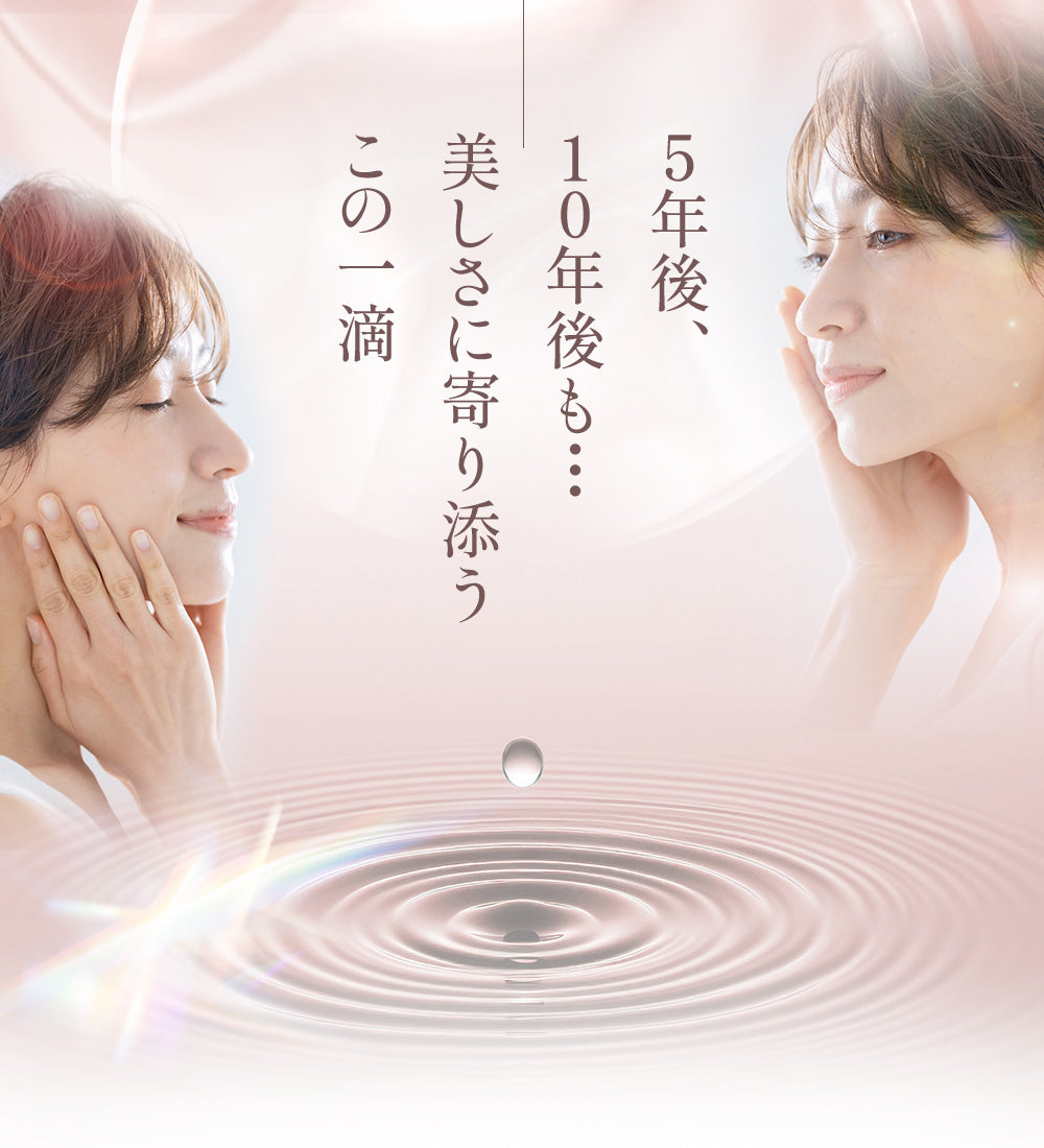 LNC ディアセラム 35ml 馬プラセンタエキス高配合の美容液