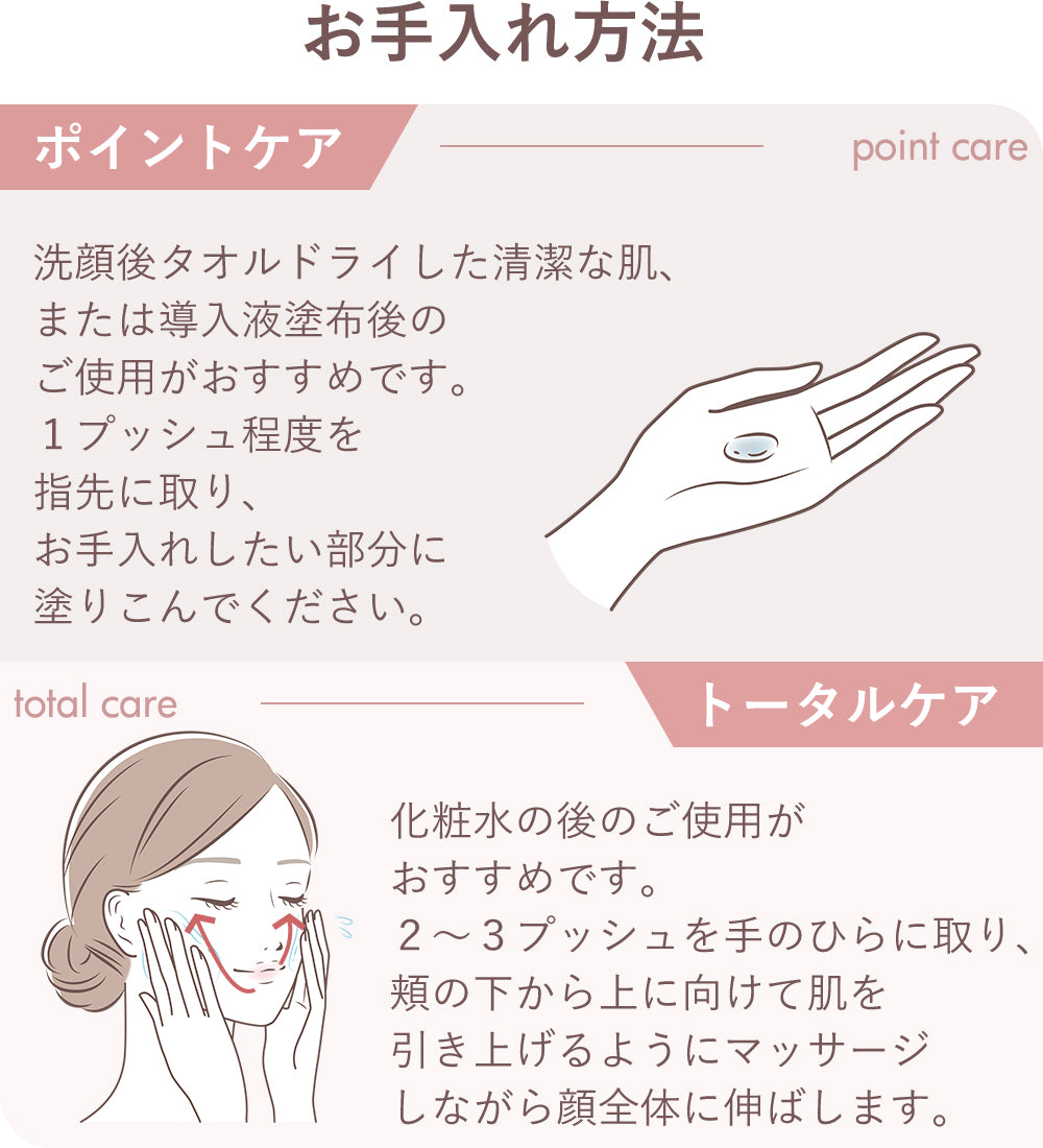 LNC ディアセラム 35ml 馬プラセンタエキス高配合の美容液