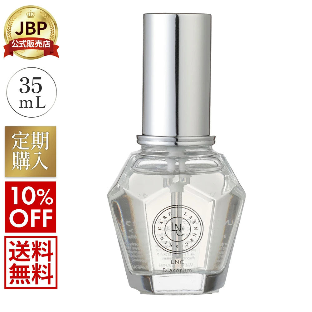 LNC ディアセラム 35ml 本体 - 製薬会社JBP公式 ウマプラセンタ配合美容液