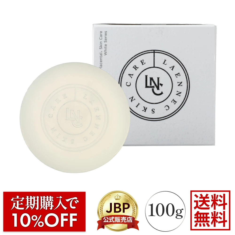 LNC ブライトニング ソープ 100g JBP洗顔石けん 枠練り石鹸 プラセンタ スクワラン セラミド配合