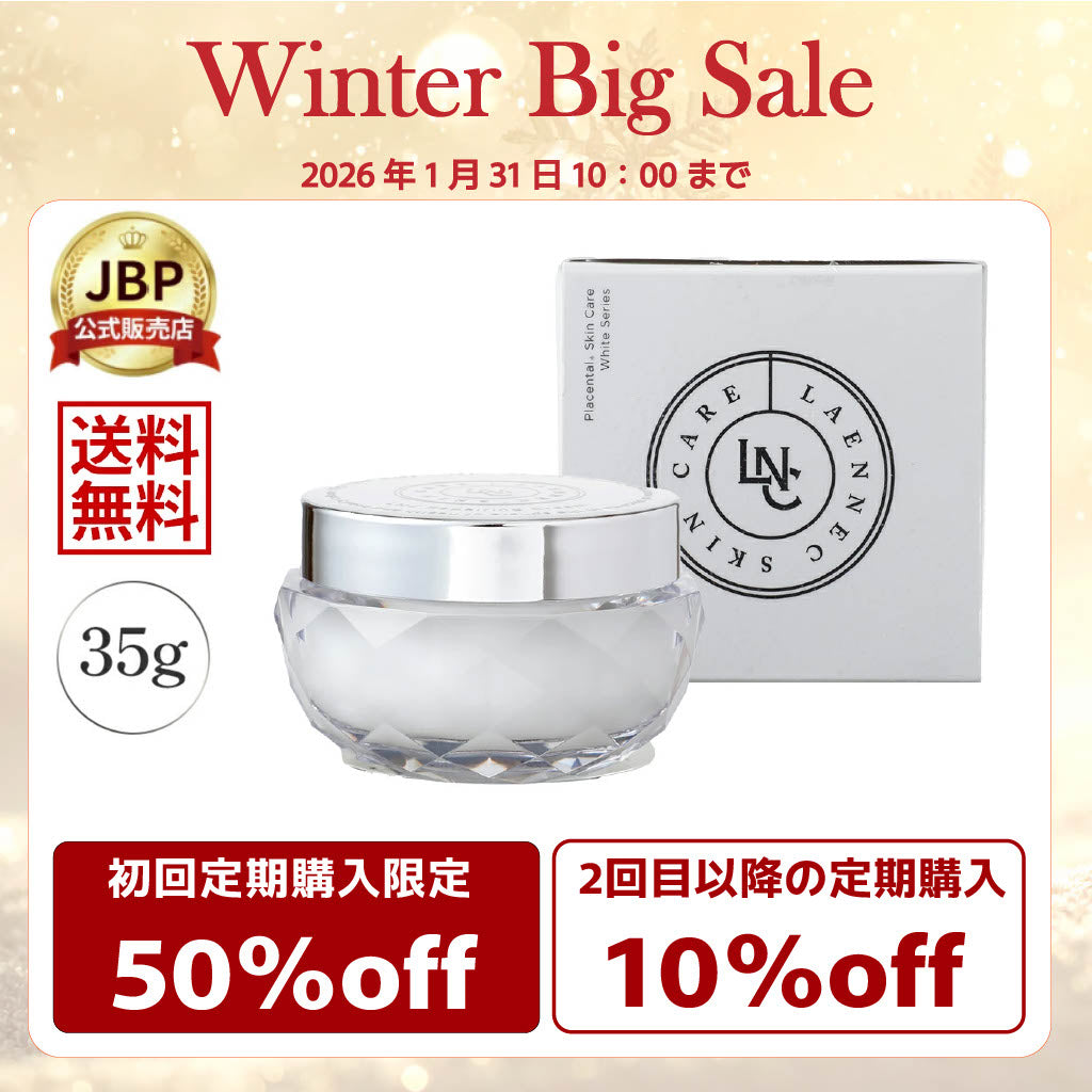 みどさん専用LNC Repairing Cream 35g 2個セット LNCリペアリングクリーム 35g | ラメラ構造 ハリ 肌荒れ 乾燥対策に