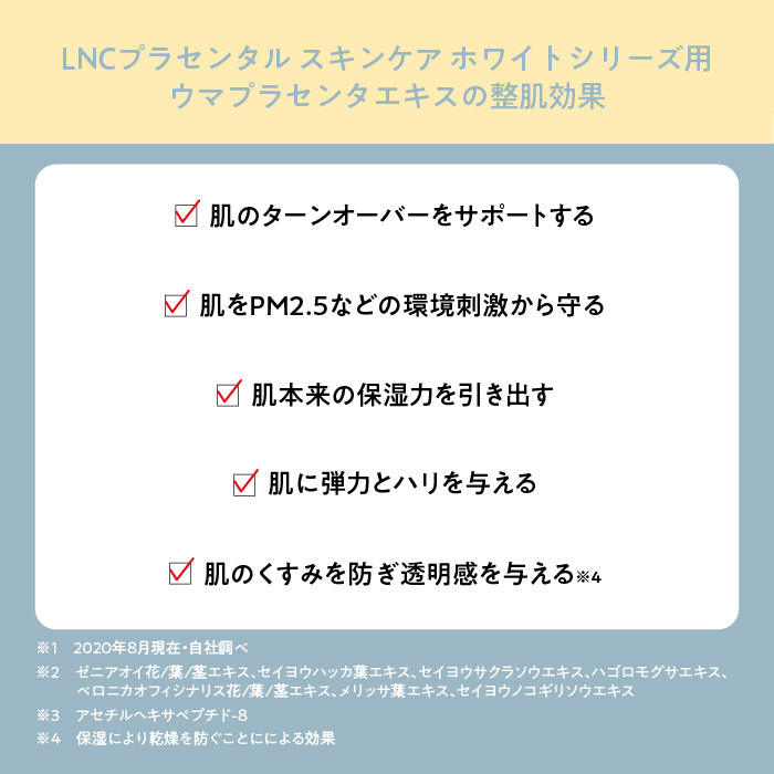 LNC リペアリング クリーム 35g ハリ 肌荒れ 乾燥対策で潤い続く肌へ