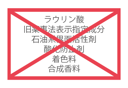 LNC洁面皂