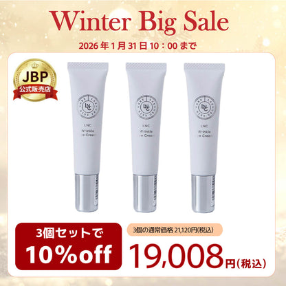 【SALE】【10％OFF】LNC リンクル アイ クリーム 3本セット