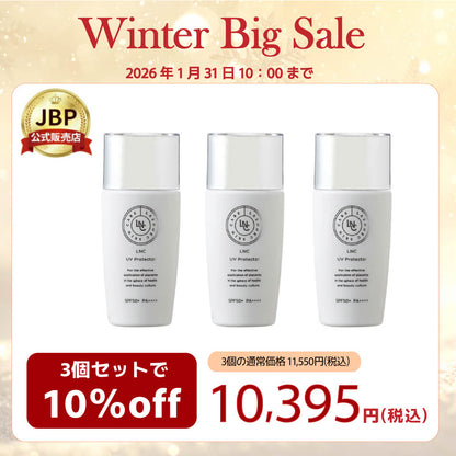 【SALE】【10％OFF】 LNC UVプロテクター 3個セット 　プラセンタ配合の日焼け止め