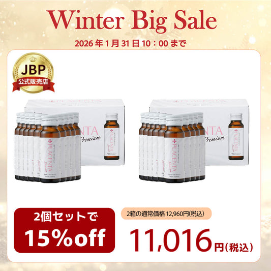 【SALE】【15％OFF】JBPプラセンタ EQドリンク 2箱セット