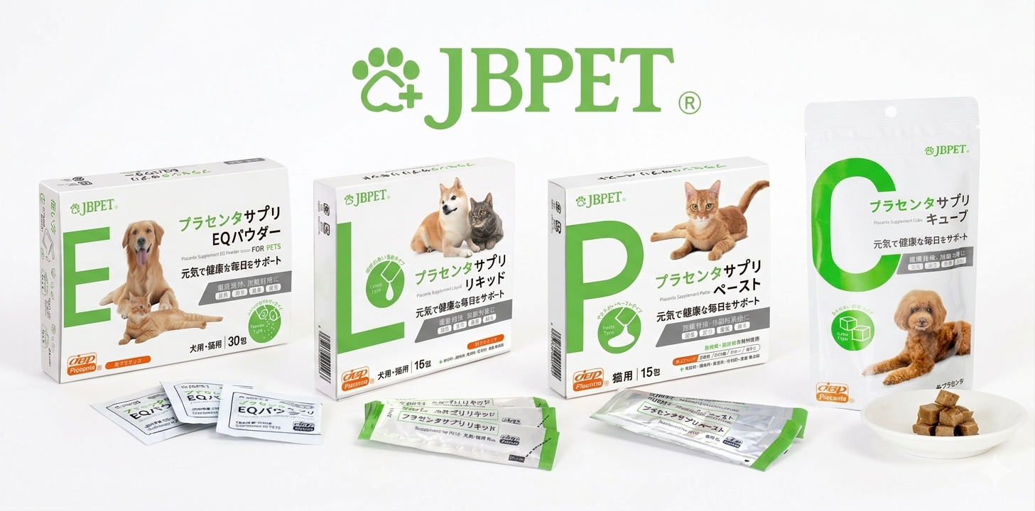 馬プラセンタエキス配合の4タイプ（カプセル、キューブ、リキッド、）ぺースト