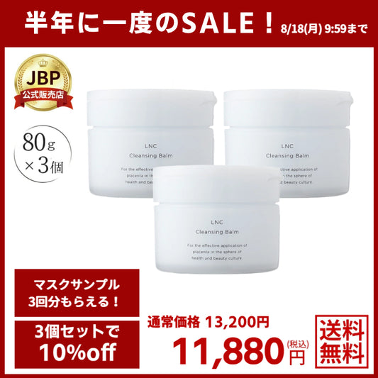 ノンオイル処方だから優しく洗顔