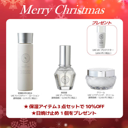 【期間限定 12/25まで】ホワイトクリスマスコフレ 保湿セット