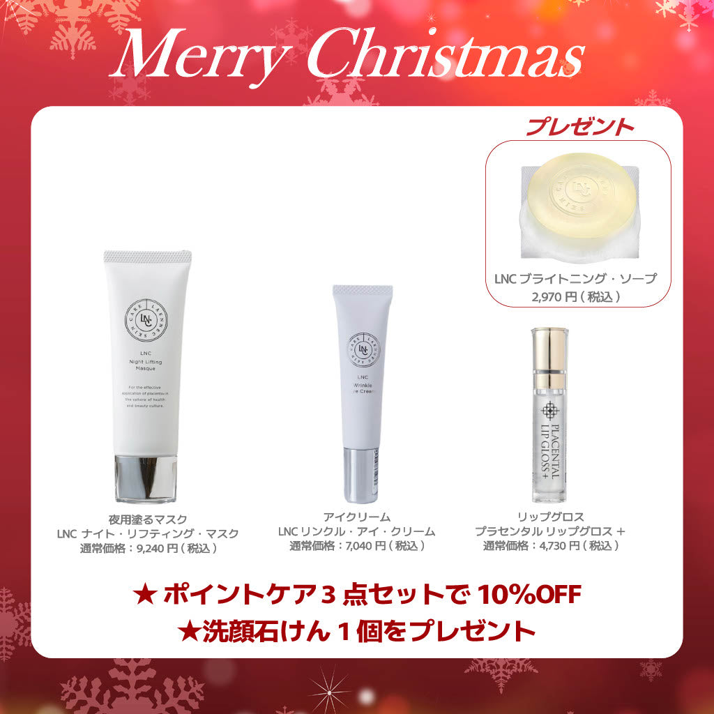 医療機関流通品】 スキンケア – JBP公式オンラインショップ