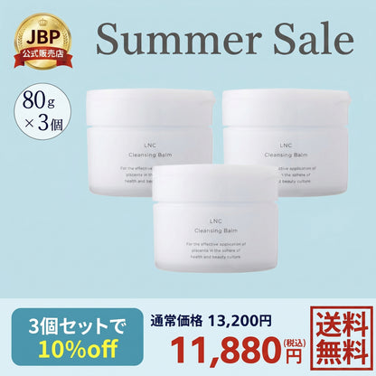 [SALE] 10% OFF LNC Cleansing Balm (Set of 3) - Oil-free for clearer skin