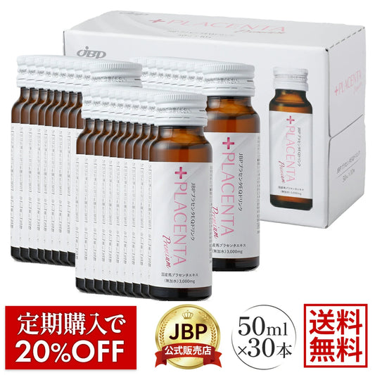 JBPプラセンタEQドリンク30本の定期コースは通常価格の20％off