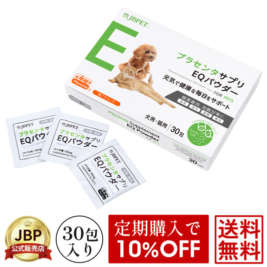 JBPET Placenta Supplement EQ Powder 30粒