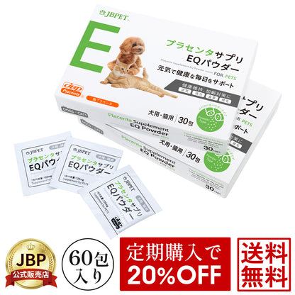 JBPET Placenta Supplement EQ Powder (2 boxes)