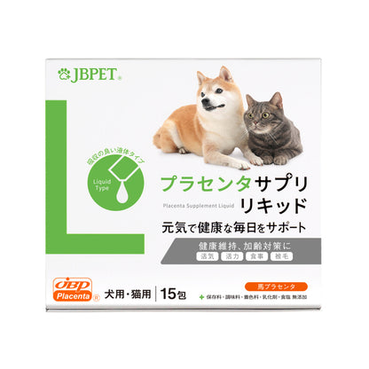 JBPET プラセンタサプリ リキッド 15包