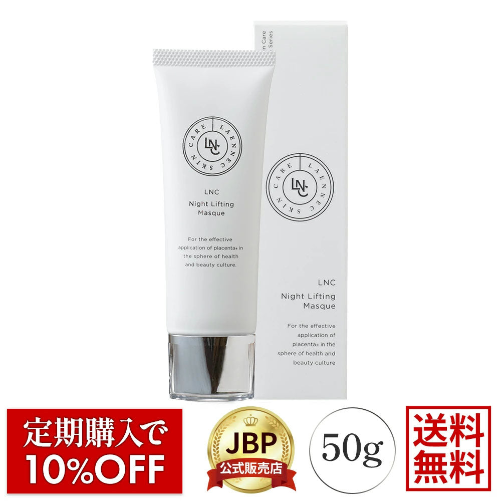 LNC Night Lifting Mask - A face mask you can apply and sleep on