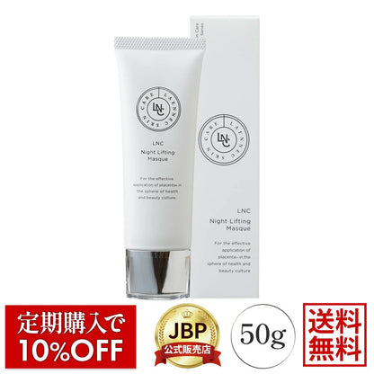 LNC Night Lifting Mask - A face mask you can apply and sleep on