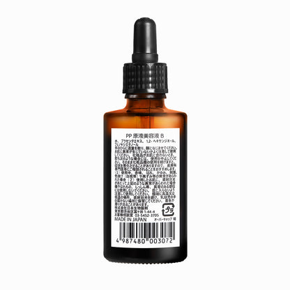 【新商品】Placental Extract＜プラセンタ原液美容液＞