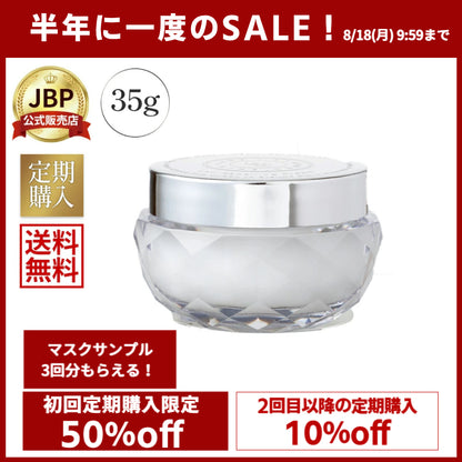 LNC リペアリング クリーム 35g ハリ 肌荒れ 乾燥対策で潤い続く肌へ