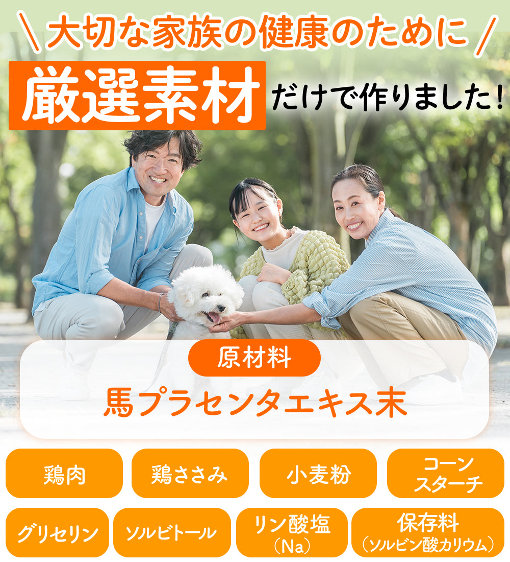 [SALE] [50% OFF] Great value food comparison set for your beloved dog