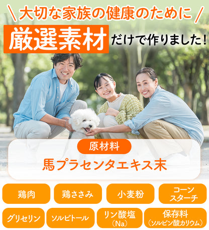 [SALE] [50% OFF] Great value food comparison set for your beloved dog