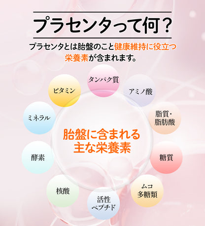 JBPET プラセンタサプリ ペースト 15包×2 愛猫の健康と美しい毛艶に（馬プラセンタ配合）
