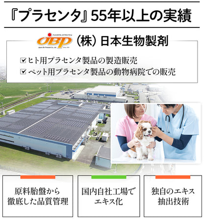 JBPET プラセンタサプリ ペースト 15包×2 愛猫の健康と美しい毛艶に（馬プラセンタ配合）