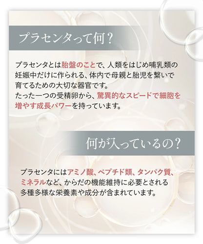 JBP胎盘素EQ胶囊（20粒）