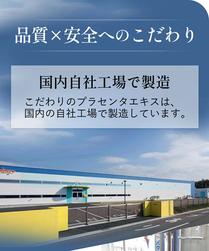 JBP胎盘素EQ胶囊（20粒）
