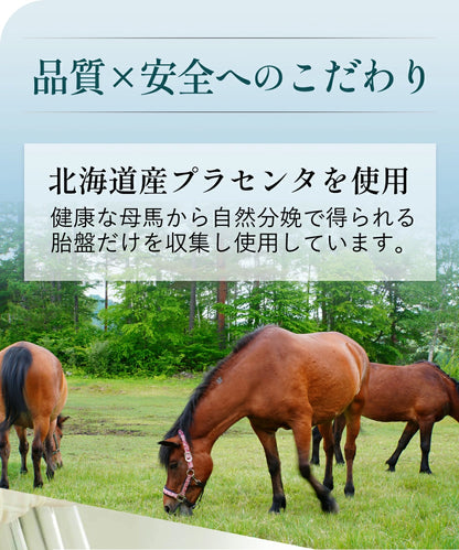 JBP胎盘素EQ胶囊（20粒）