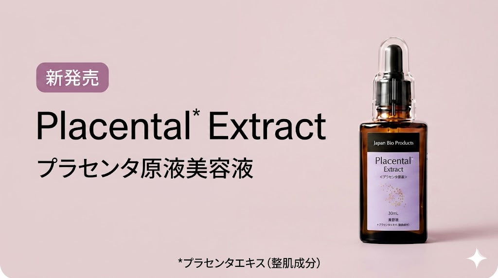 JBP公式オンラインショップ