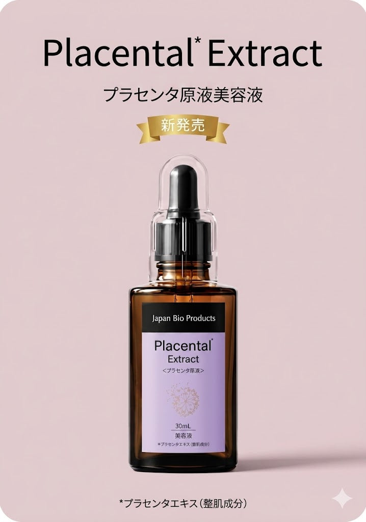 JBP公式オンラインショップ