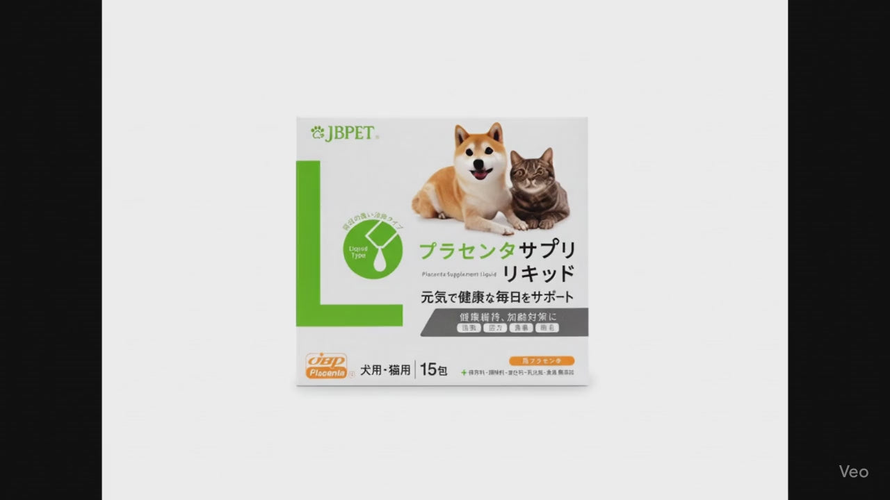 JBPET プラセンタサプリ リキッド｜ EQリキッド 関節 pet 犬サプリ 猫