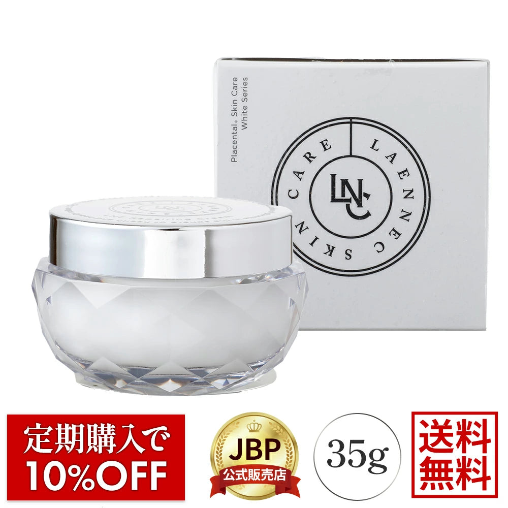 フェイスクリーム LNC Repairing Cream 35g LNC リペアリング・クリーム 35g/ ハリ 肌荒れ 乾燥対策に JBP