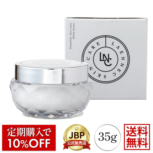 LNC Repairing Cream