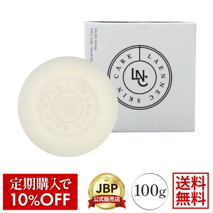 LNCブライトニングソープ 100g|泡立てネット付き 医療機関流通品 美容 LNCブライトニングソープ 100g|泡立てネット付き 医療機関流通品 美容