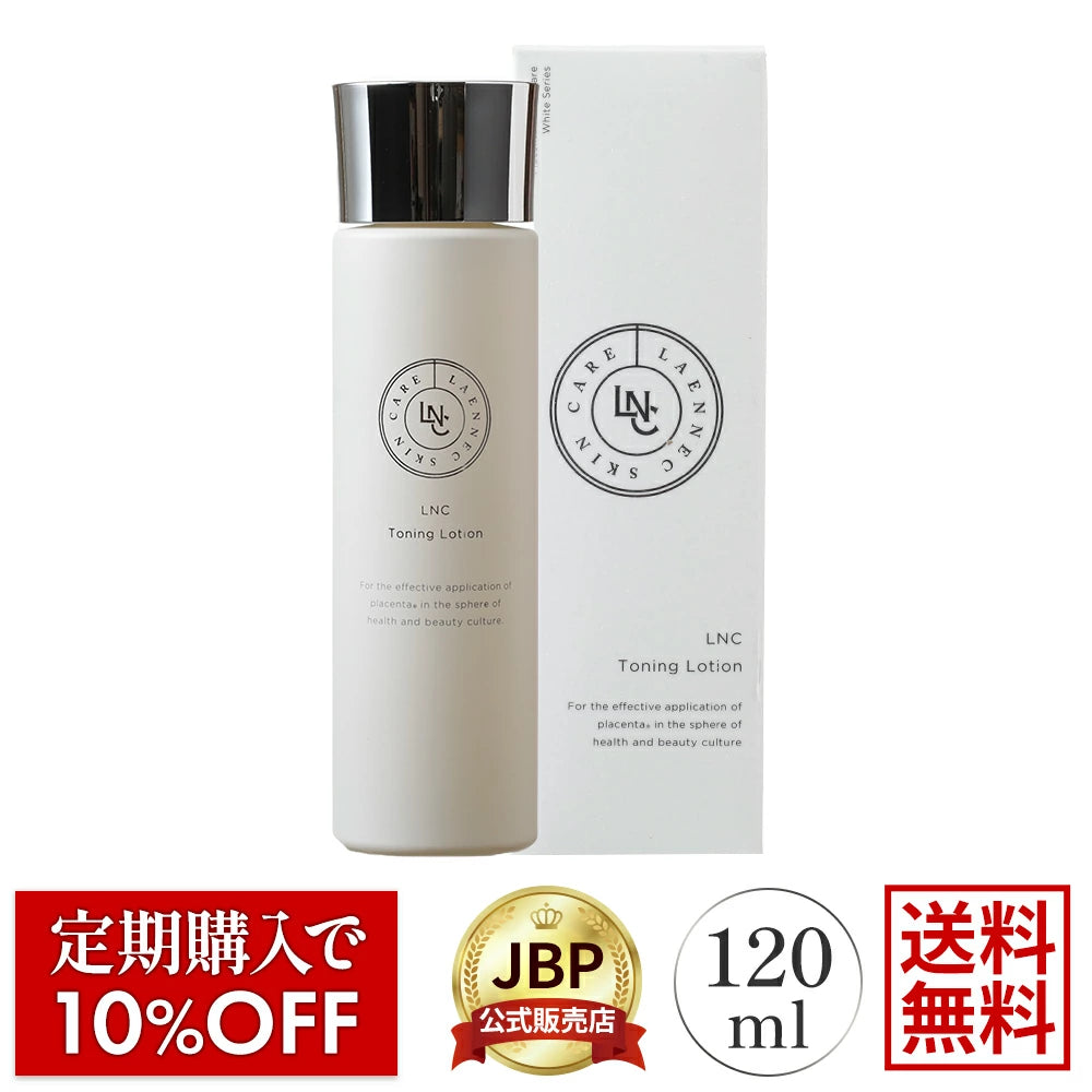 LNC トーニング・ローション|乾燥くすみを防ぐ!みずみずしい透明肌へ LNC トーニング・ローション|乾燥くすみを防ぐ!みずみずしい透明肌へ