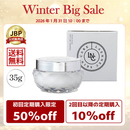 LNC Repairing Cream 35g Lamellar structure face cream