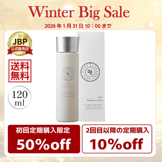 LNC Moisture Lotion 