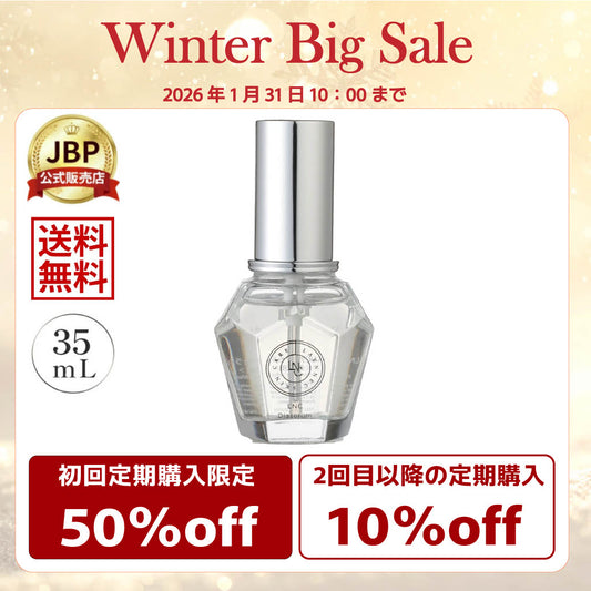 LNC ディアセラム 35ml 美容液 馬プラセンタエキス高配合