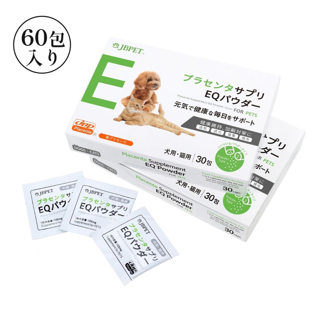 JBPET 胎盘素营养胶囊 30粒 × 2盒