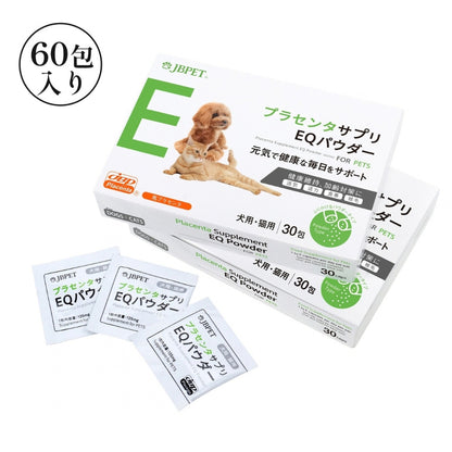 JBPET 胎盘素营养胶囊 30粒 × 2盒