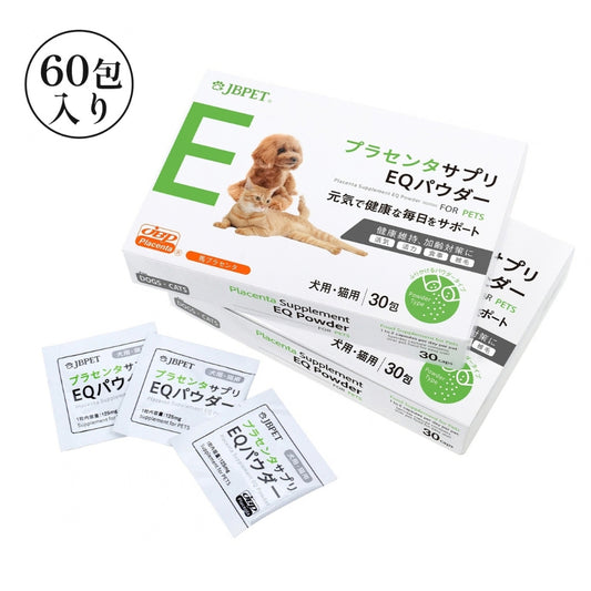 JBPET Placenta Supplement EQ Powder (2 boxes)