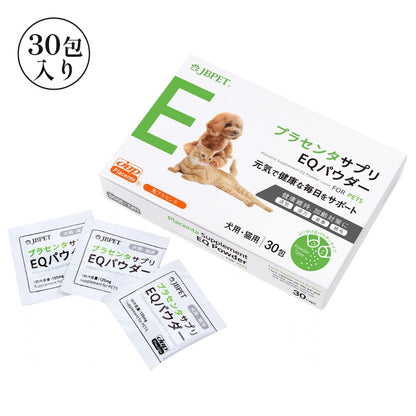 JBPET プラセンタサプリ EQパウダー 30粒