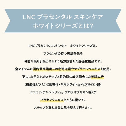 LNC リペアリング クリーム 35g ハリ 肌荒れ 乾燥対策で潤い続く肌へ